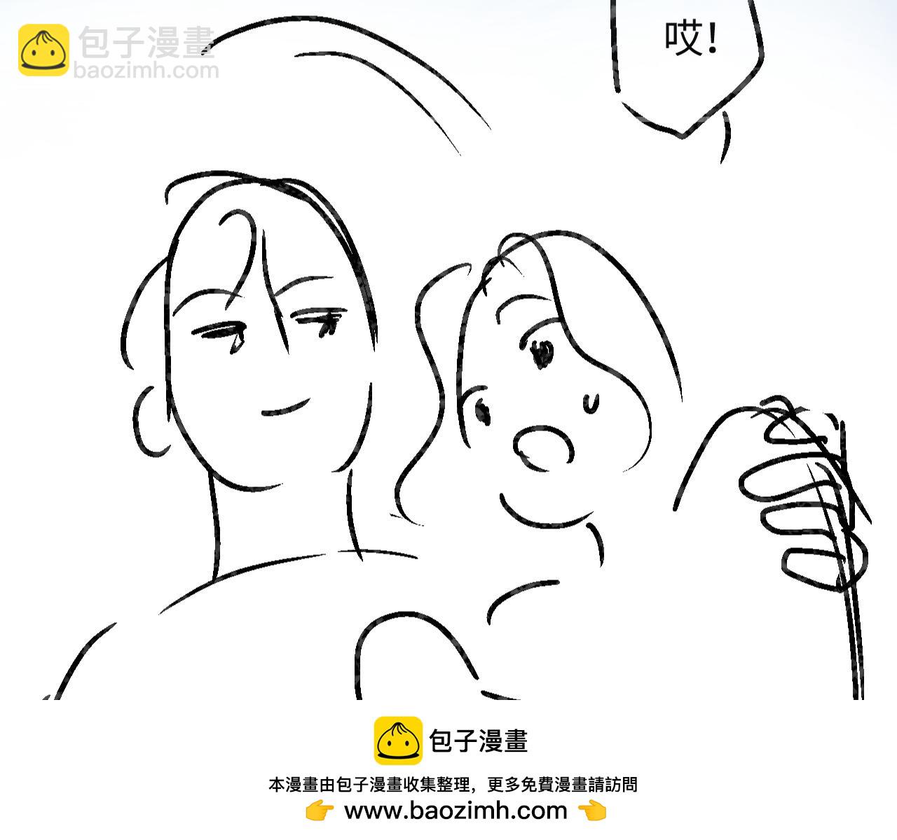 第59话 忍不住亲亲😉103