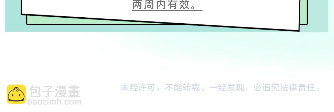 第59话 忍不住亲亲😉105