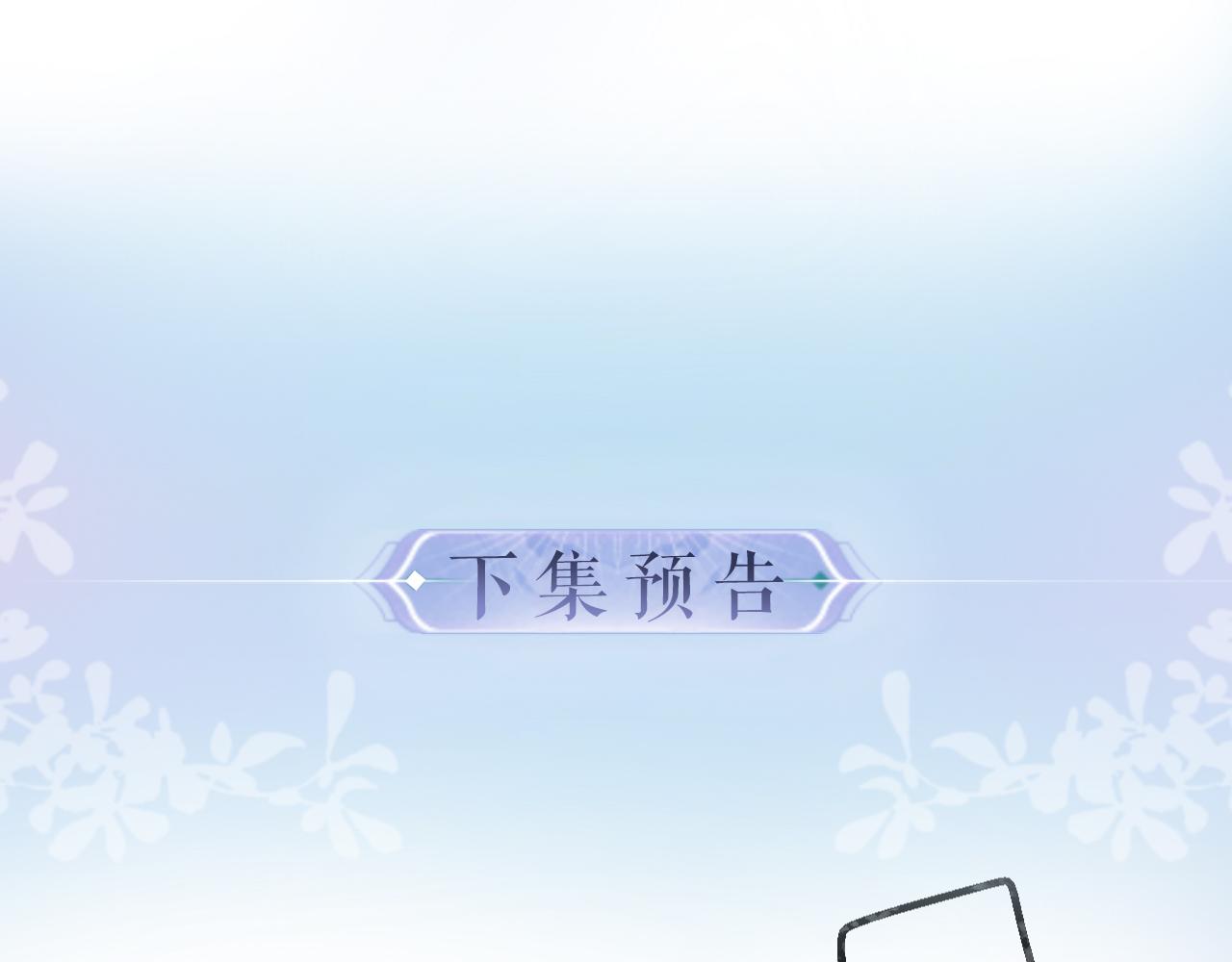 第59话 忍不住亲亲😉106