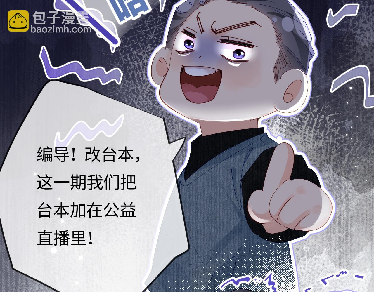第59话 忍不住亲亲😉12