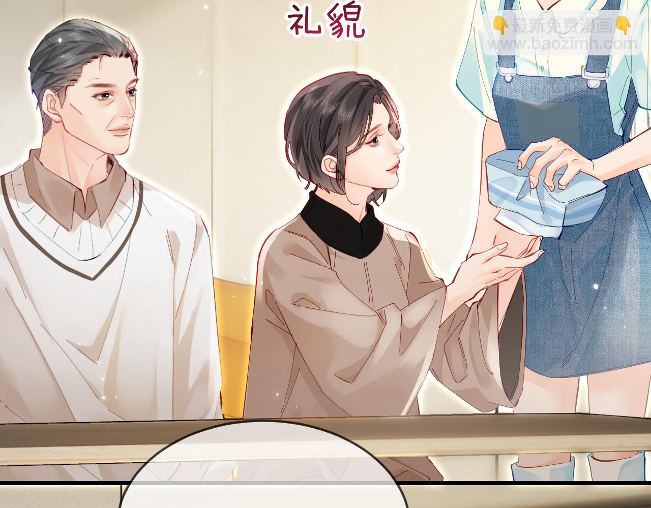 第59话 忍不住亲亲😉29