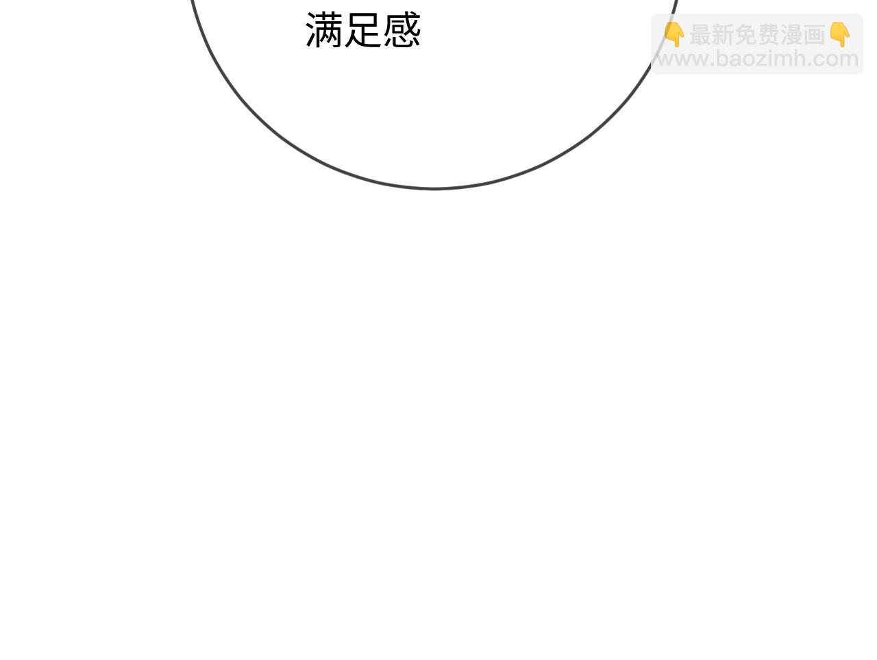 第59话 忍不住亲亲😉4
