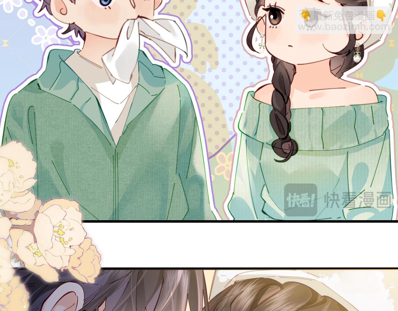 第59话 忍不住亲亲😉51