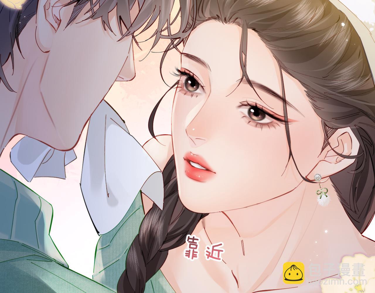 第59话 忍不住亲亲😉52