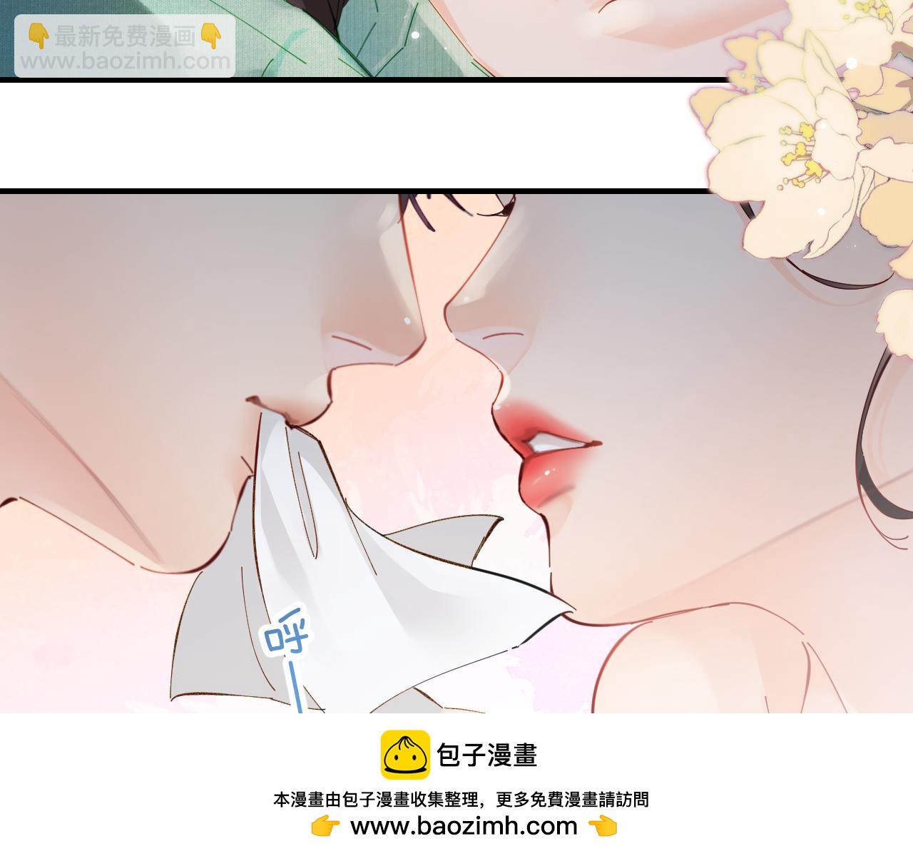 第59话 忍不住亲亲😉53