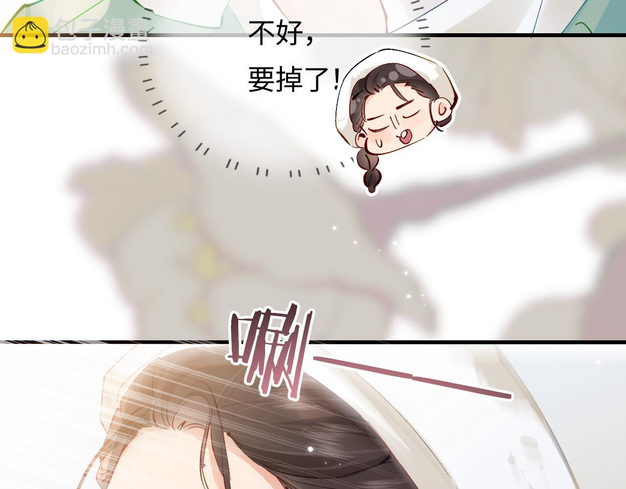 第59话 忍不住亲亲😉59