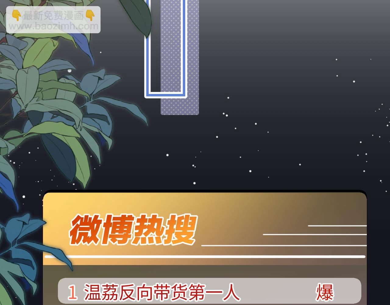 第59话 忍不住亲亲😉77
