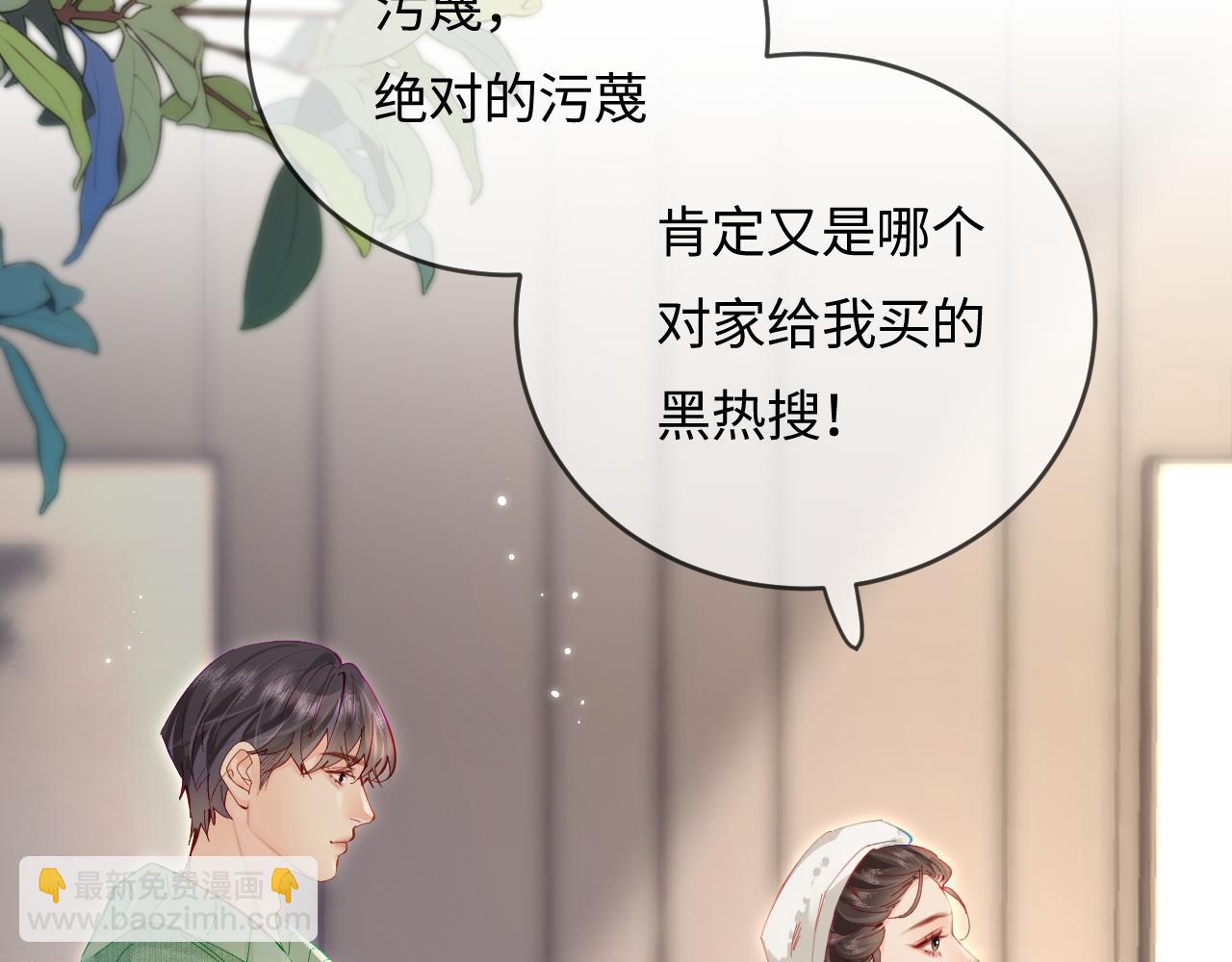 第59话 忍不住亲亲😉80