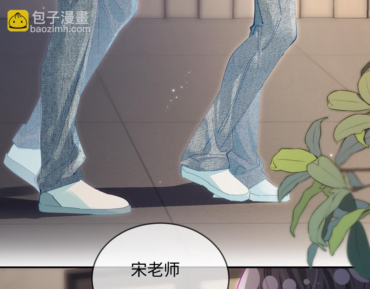 第59话 忍不住亲亲😉82