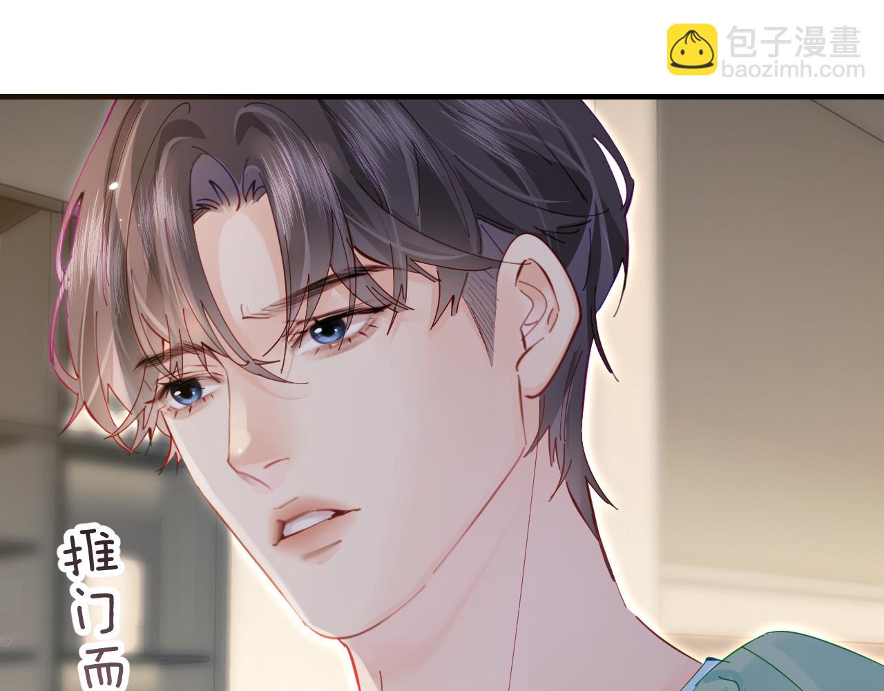 第59话 忍不住亲亲😉86