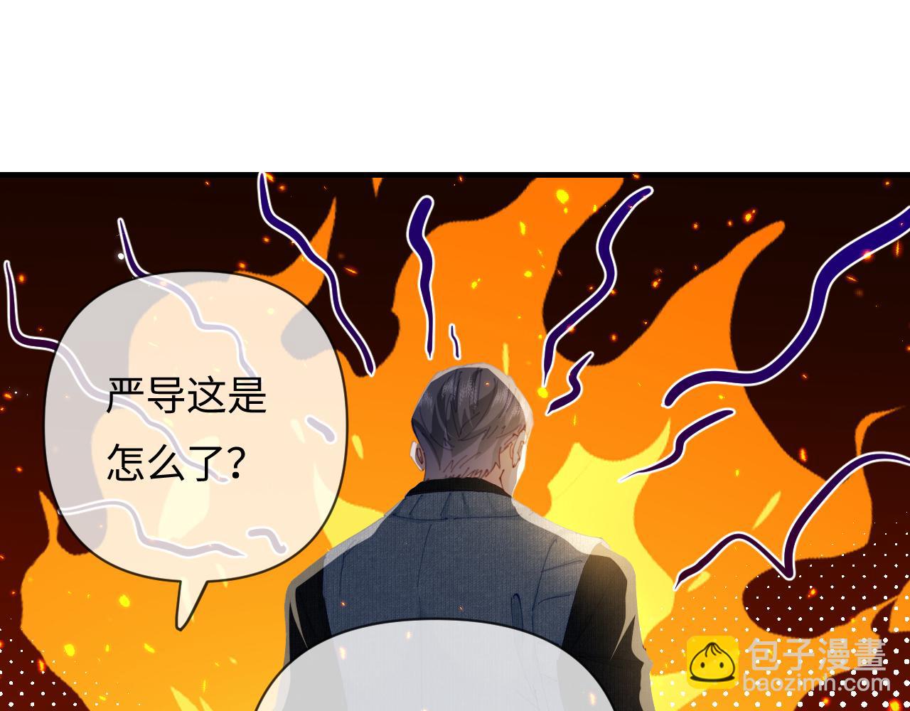 第59话 忍不住亲亲😉9