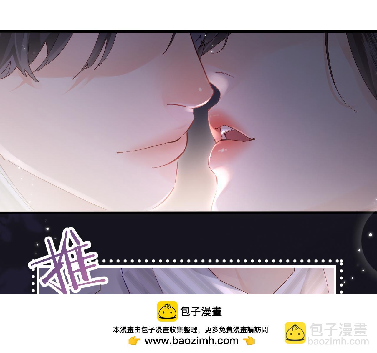 第62话 霸道护夫107