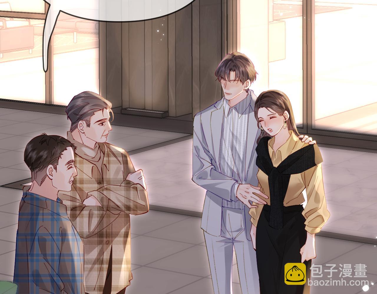 第62话 霸道护夫52