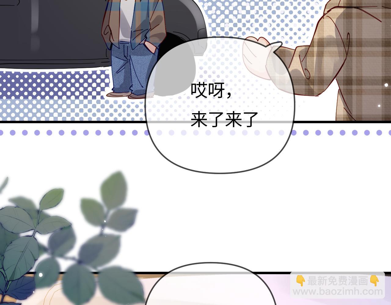 第62话 霸道护夫58