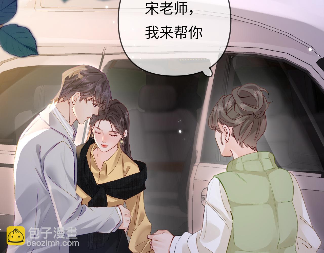第62话 霸道护夫59
