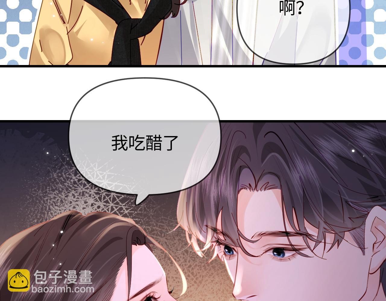 第62话 霸道护夫90