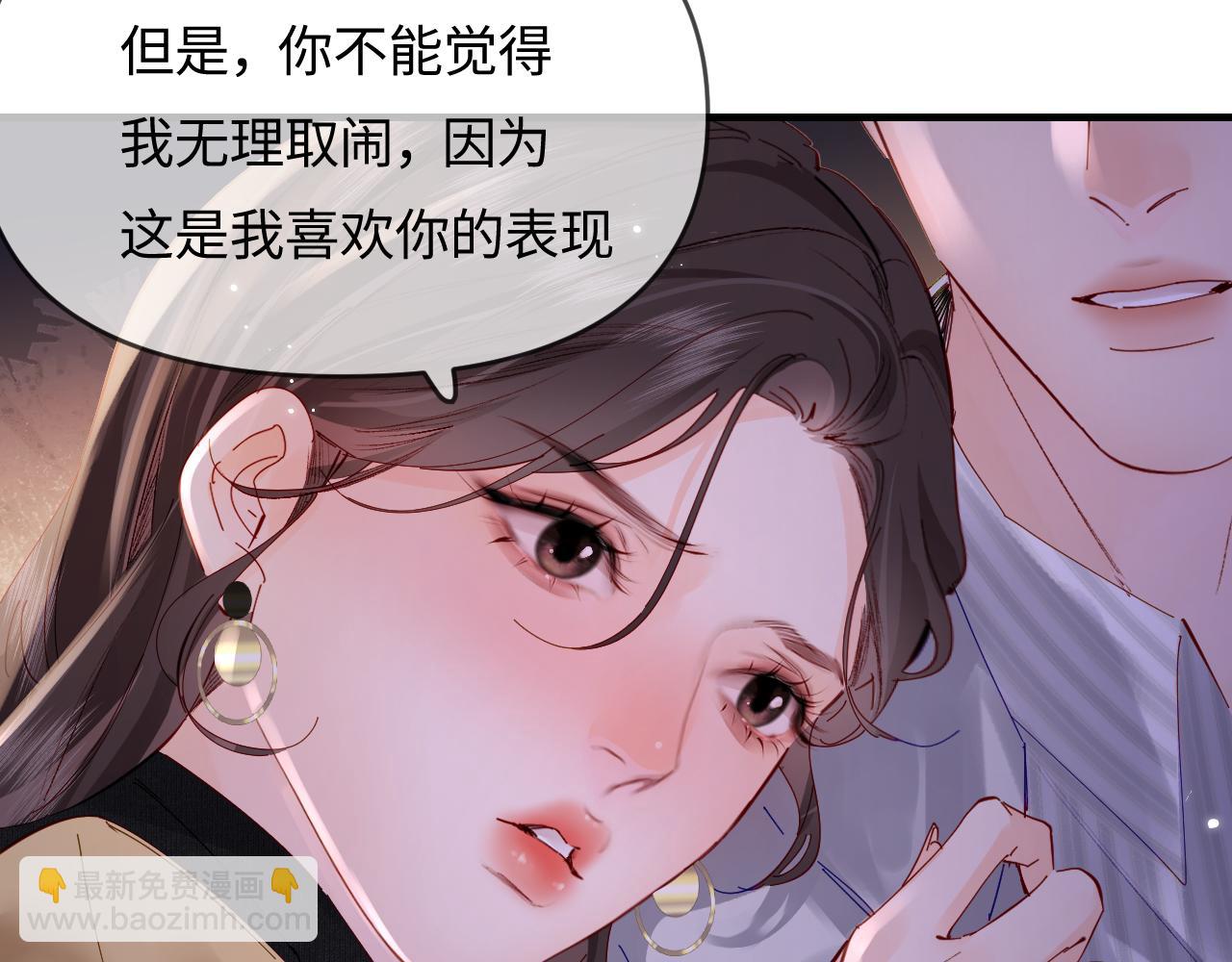 第62话 霸道护夫92