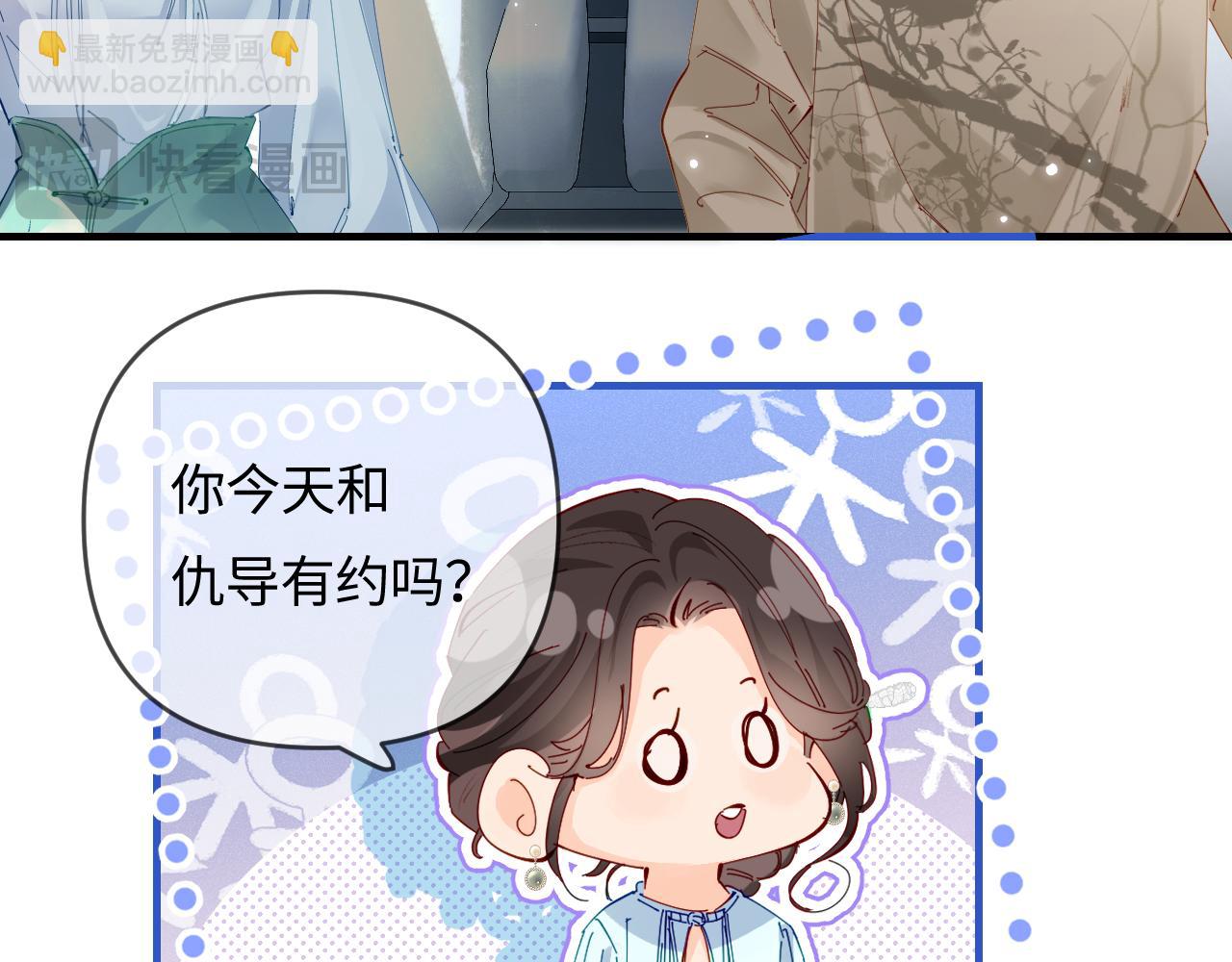 第66话 陪太太试戏15