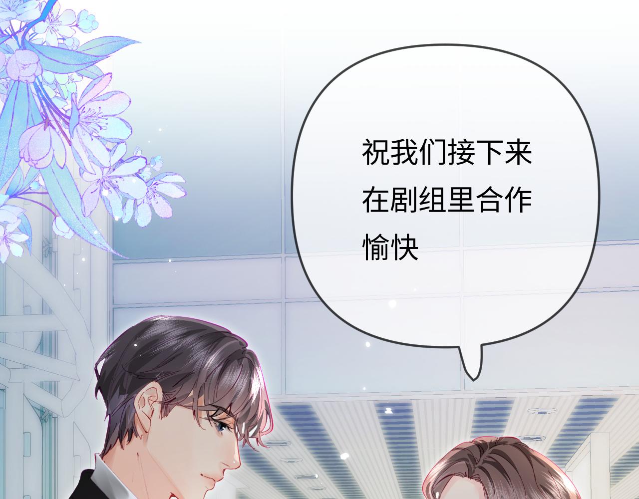 第68话 导演的选择0