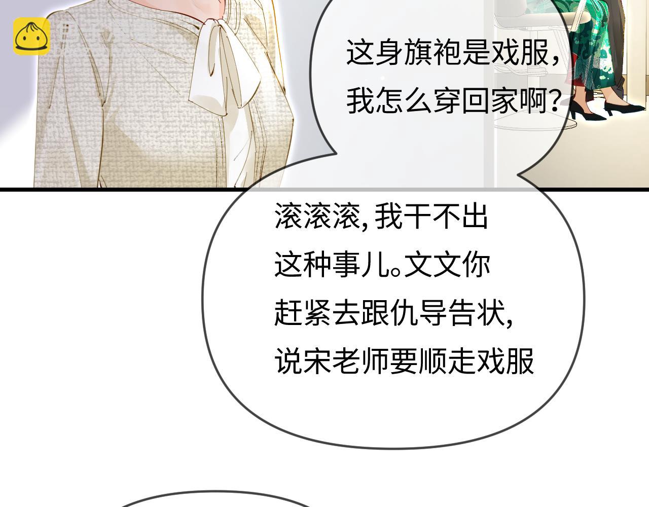 第68话 导演的选择42