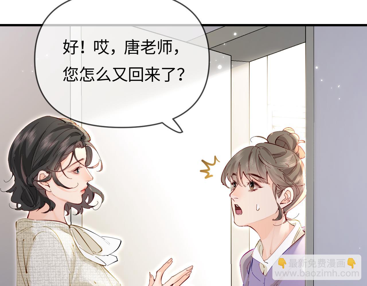 第68话 导演的选择43