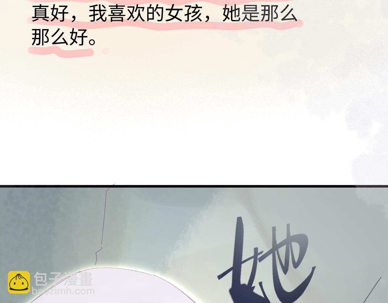 第73话 揭开的过往100