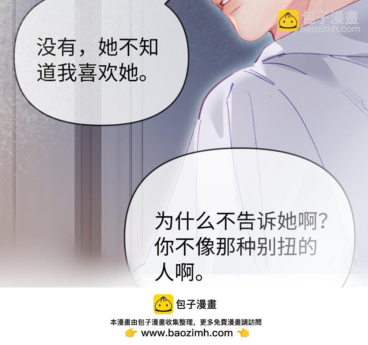 第73话 揭开的过往103