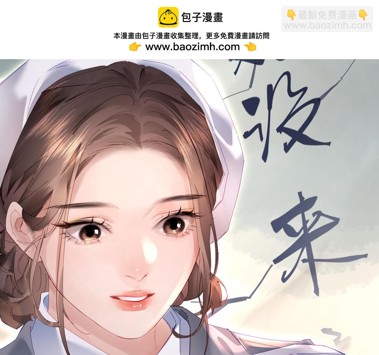 第73话 揭开的过往105