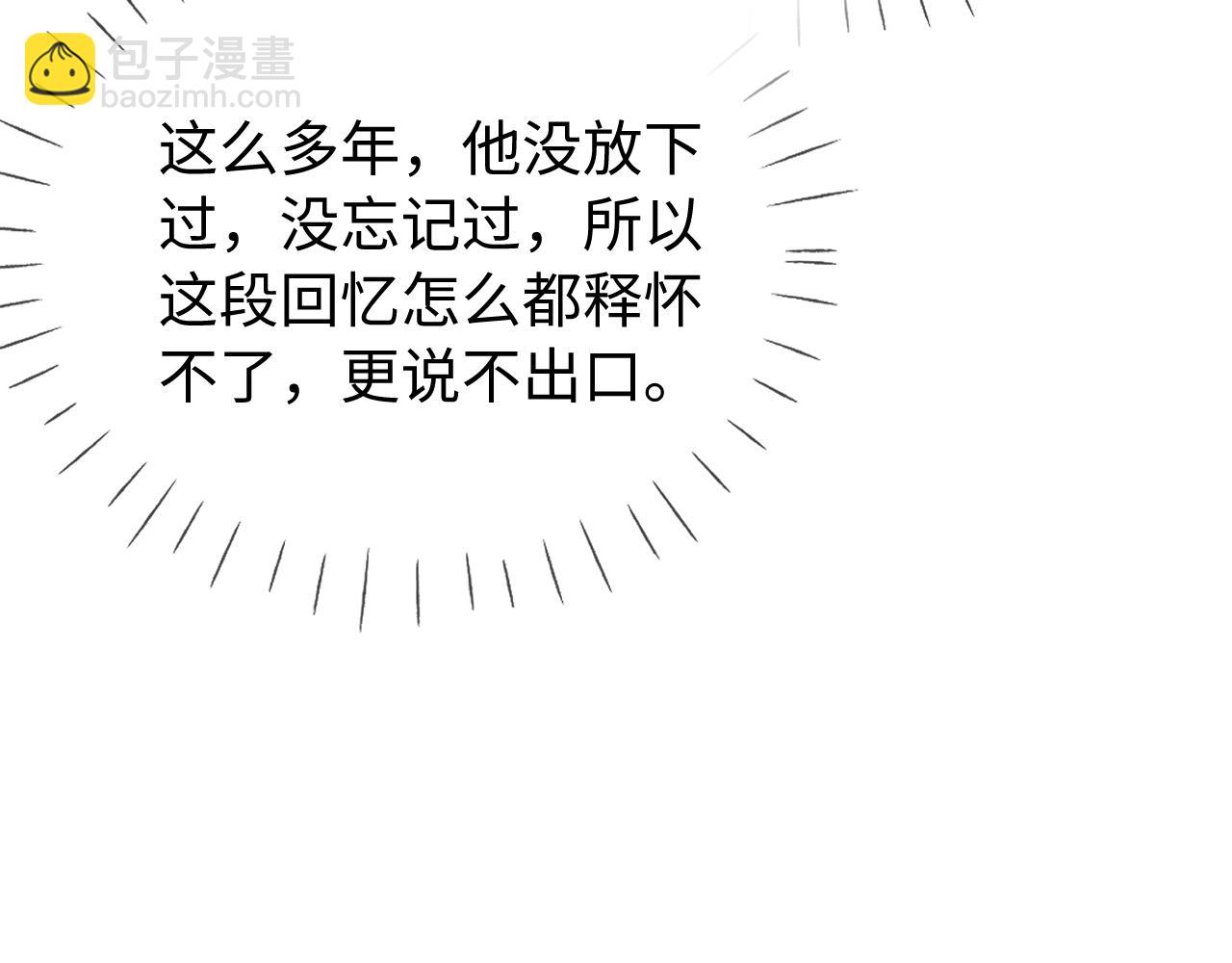 第73话 揭开的过往109