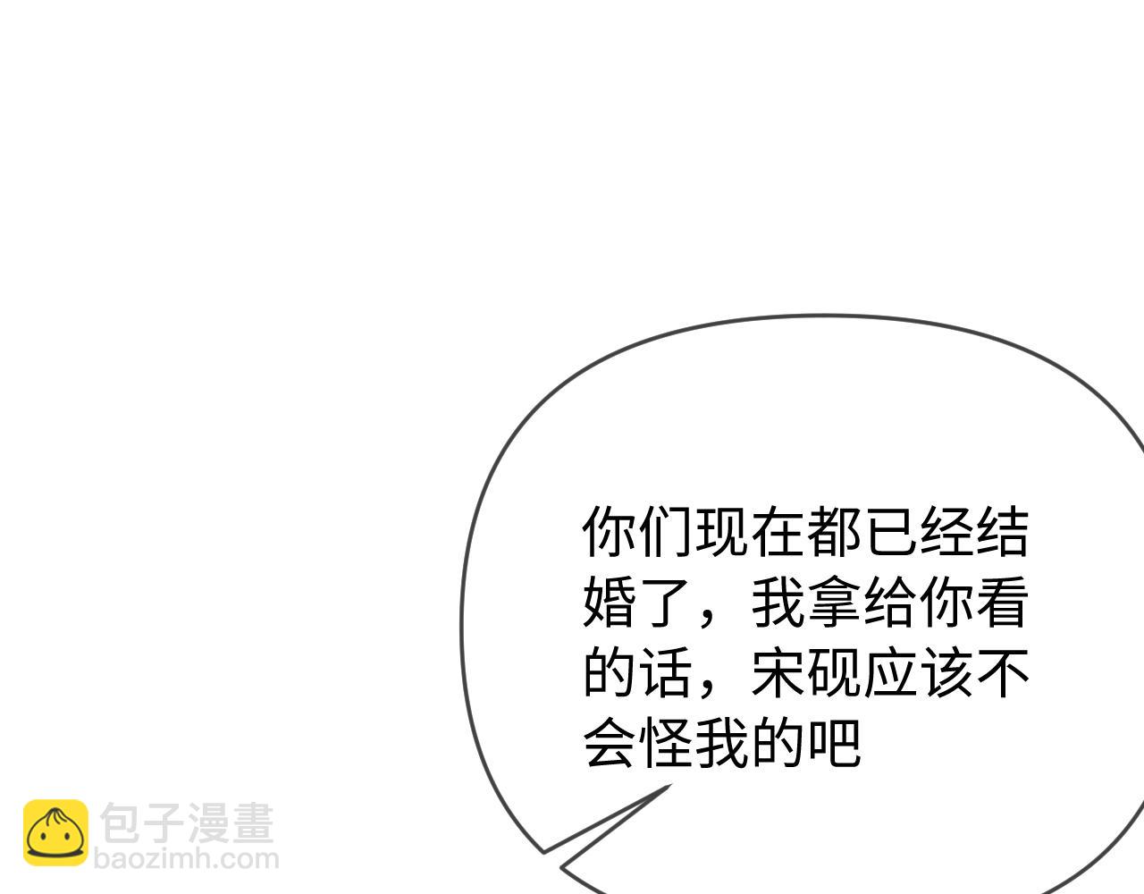 第73话 揭开的过往111