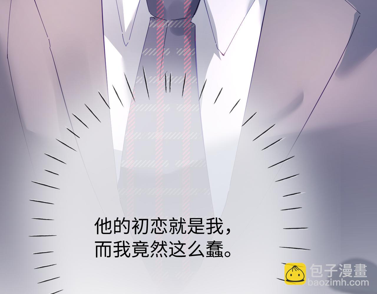 第73话 揭开的过往118