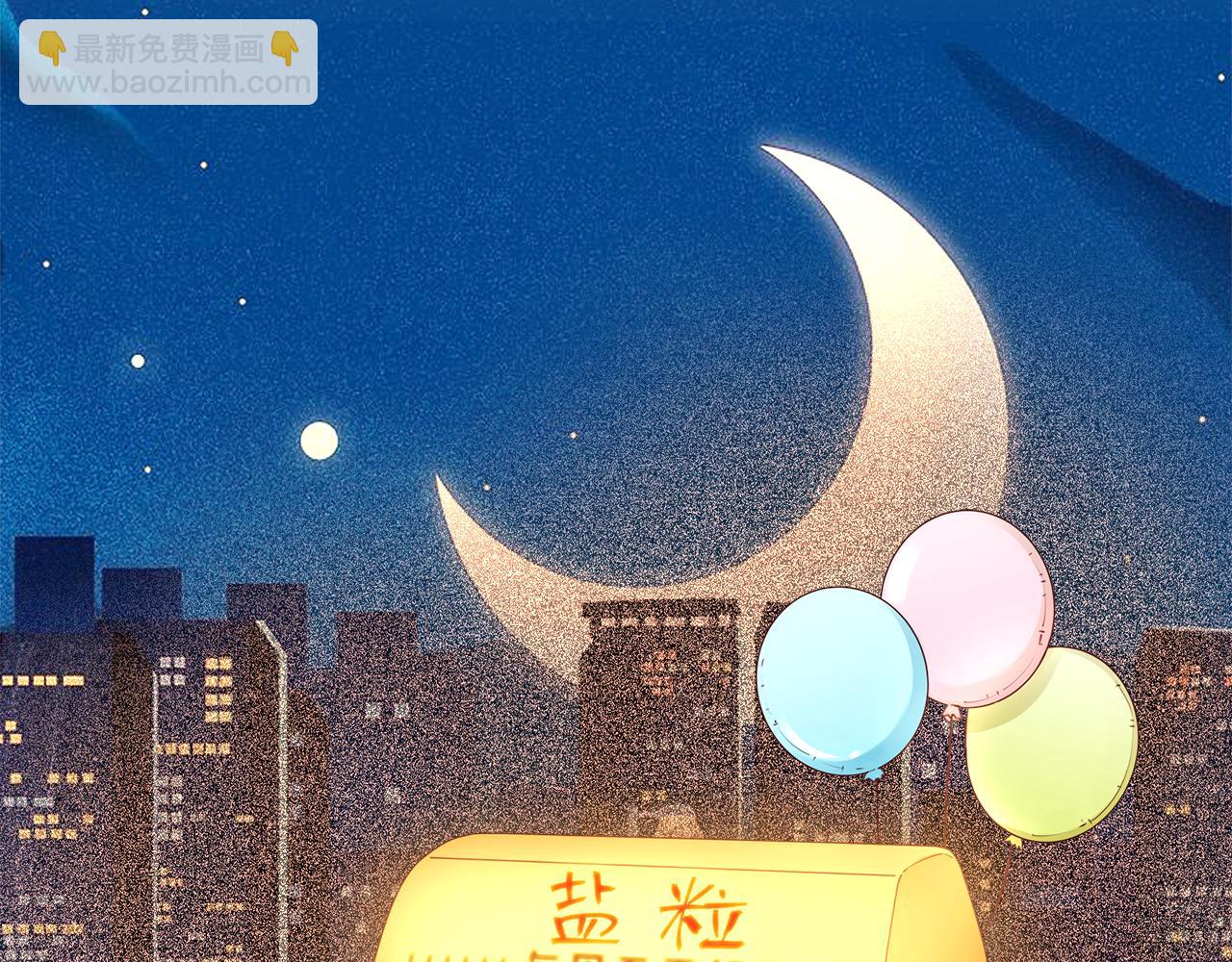 第73话 揭开的过往122