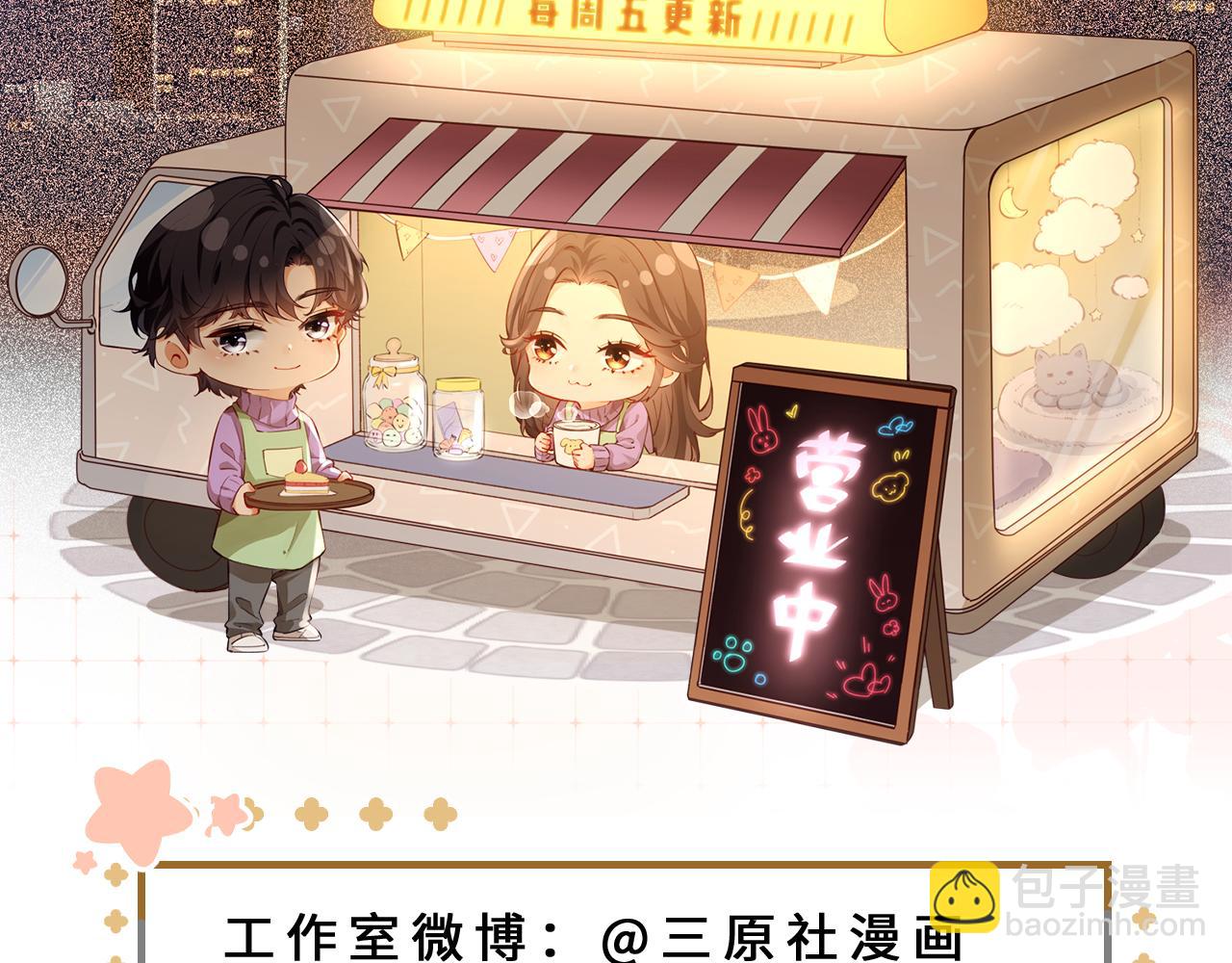 第73话 揭开的过往123