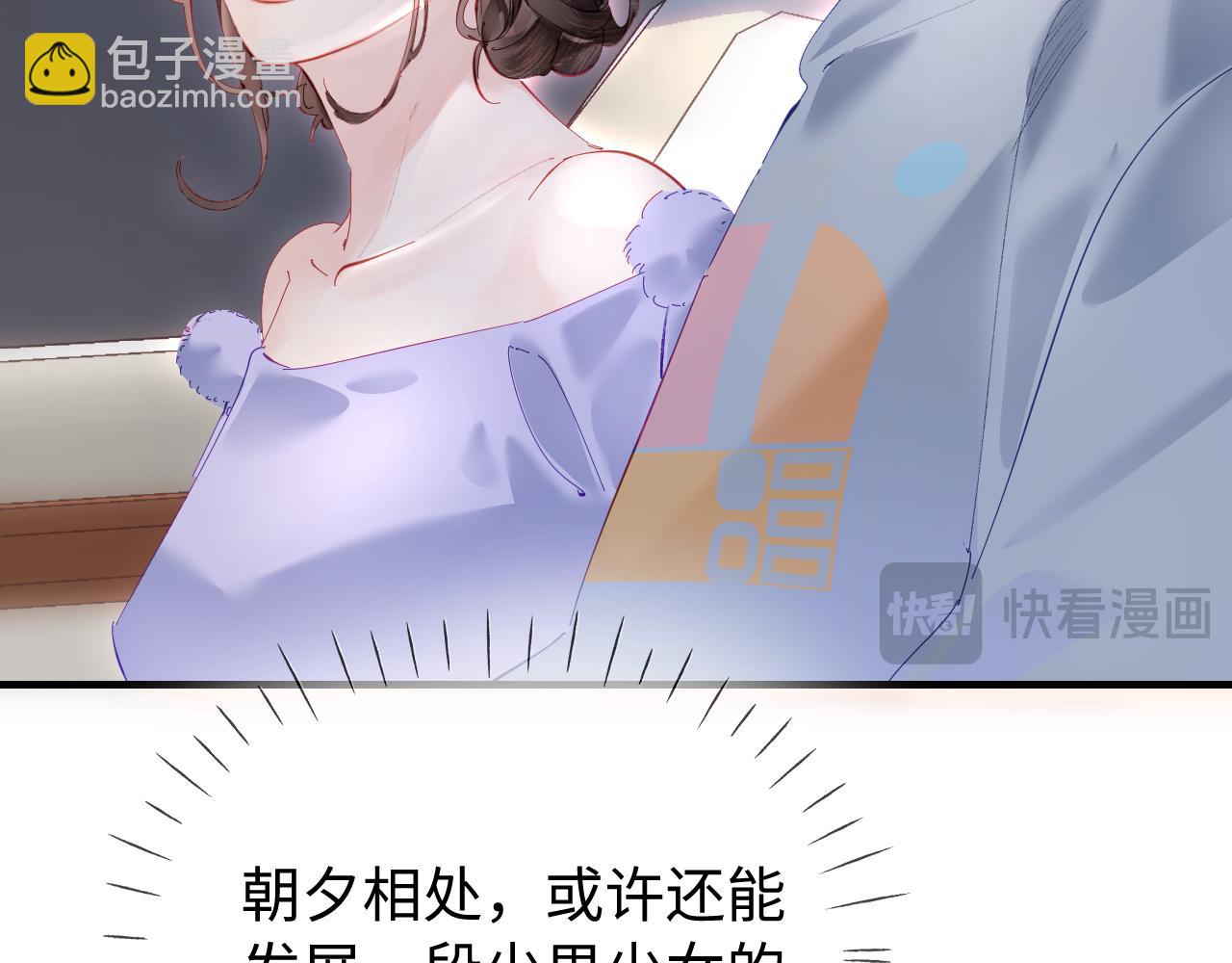 第73话 揭开的过往18