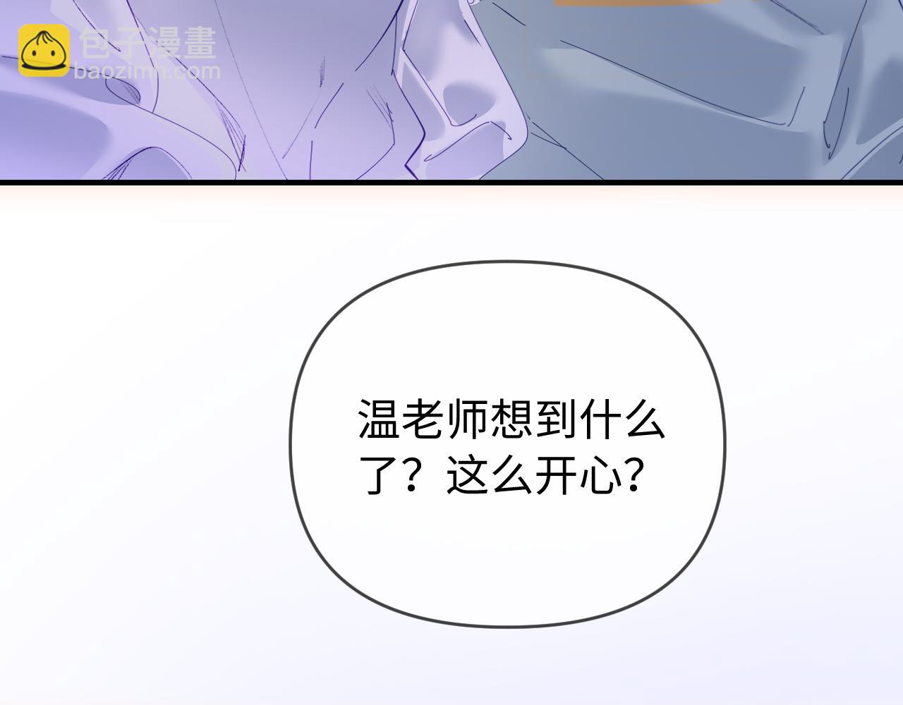 第73话 揭开的过往23