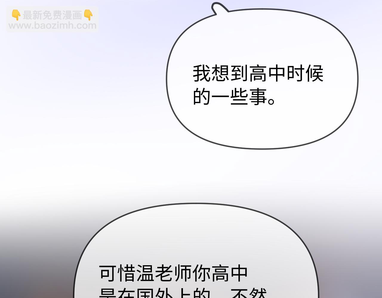 第73话 揭开的过往25