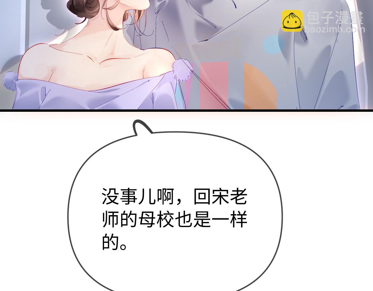 第73话 揭开的过往27