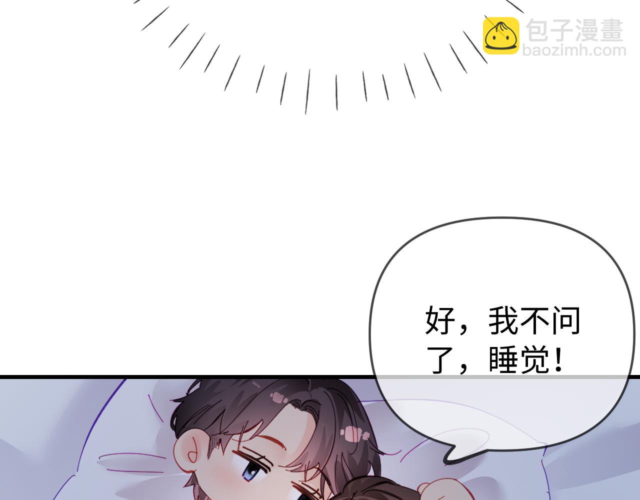 第73话 揭开的过往3