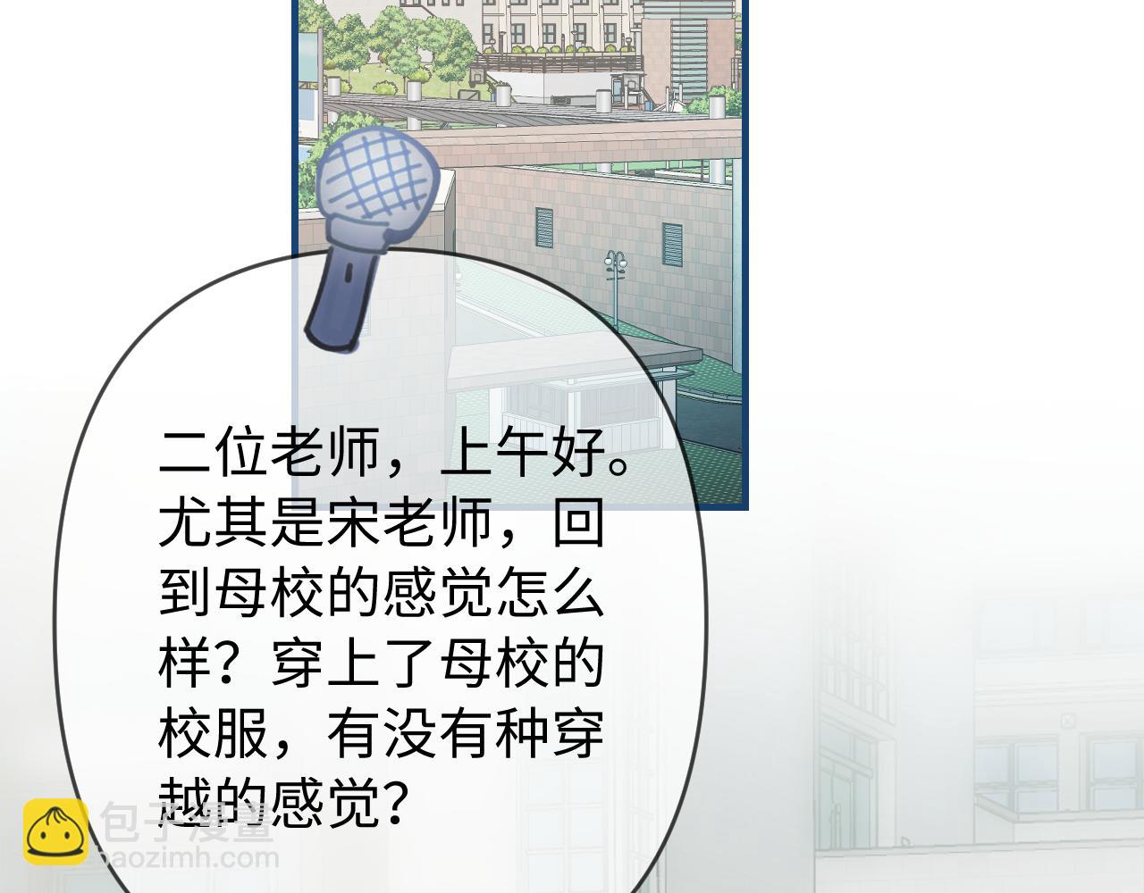 第73话 揭开的过往30