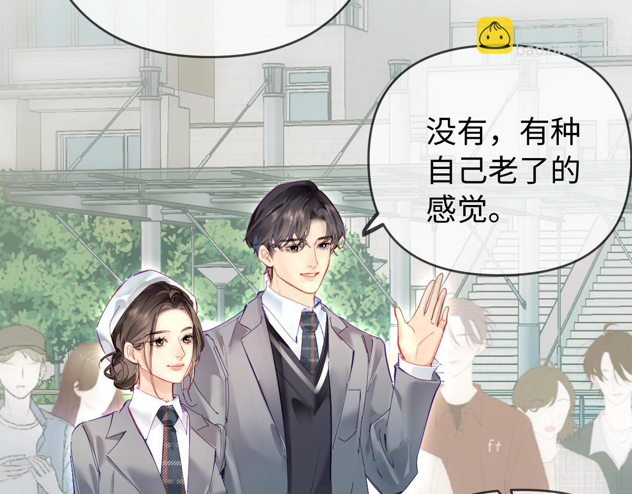 第73话 揭开的过往31