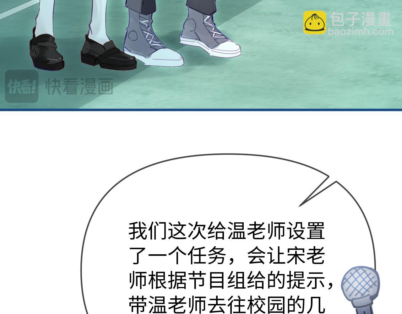 第73话 揭开的过往33