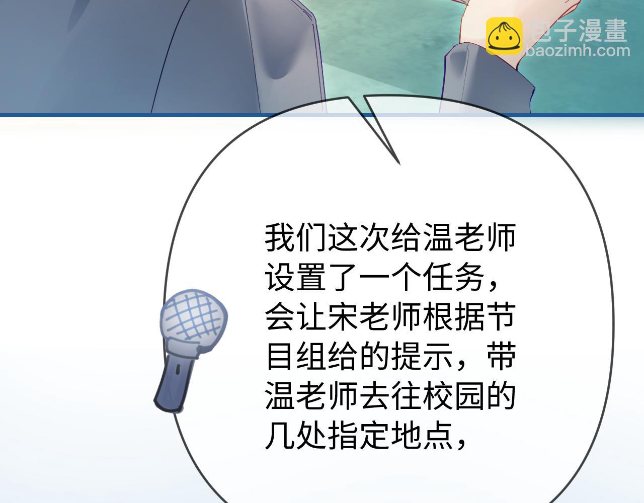第73话 揭开的过往35