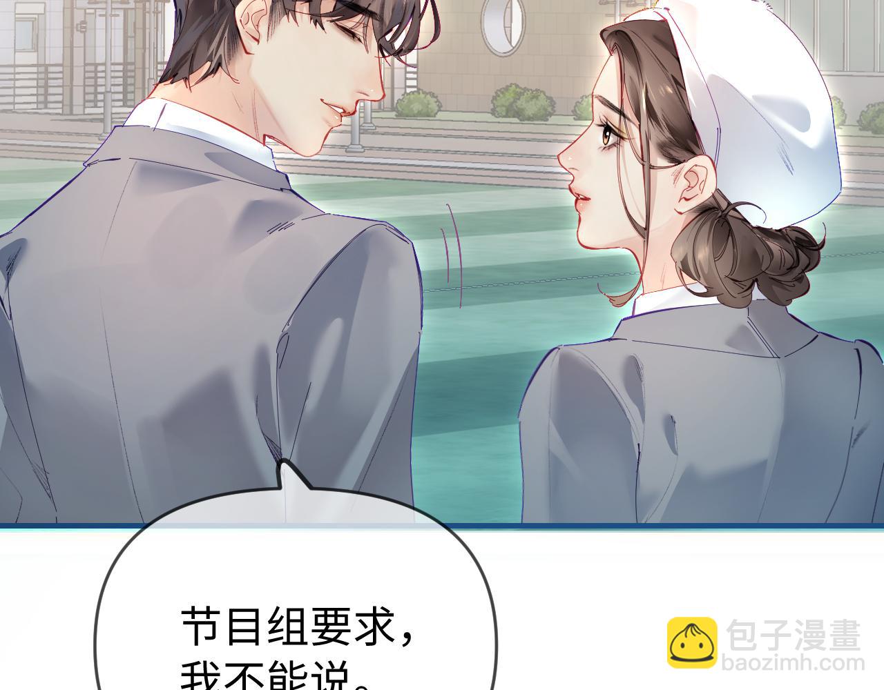 第73话 揭开的过往37