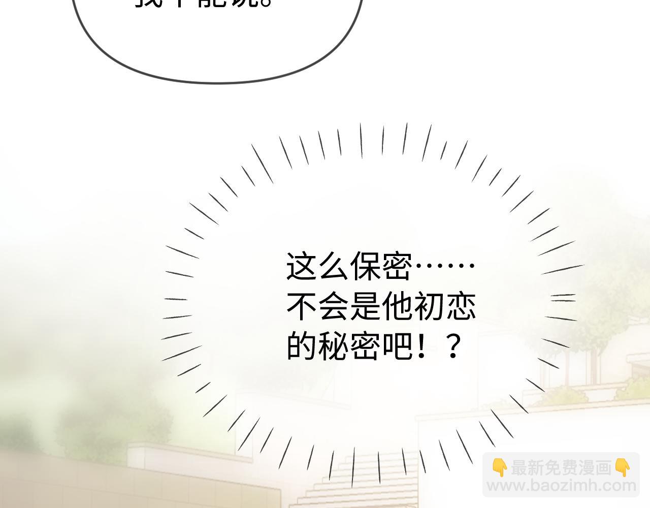 第73话 揭开的过往38