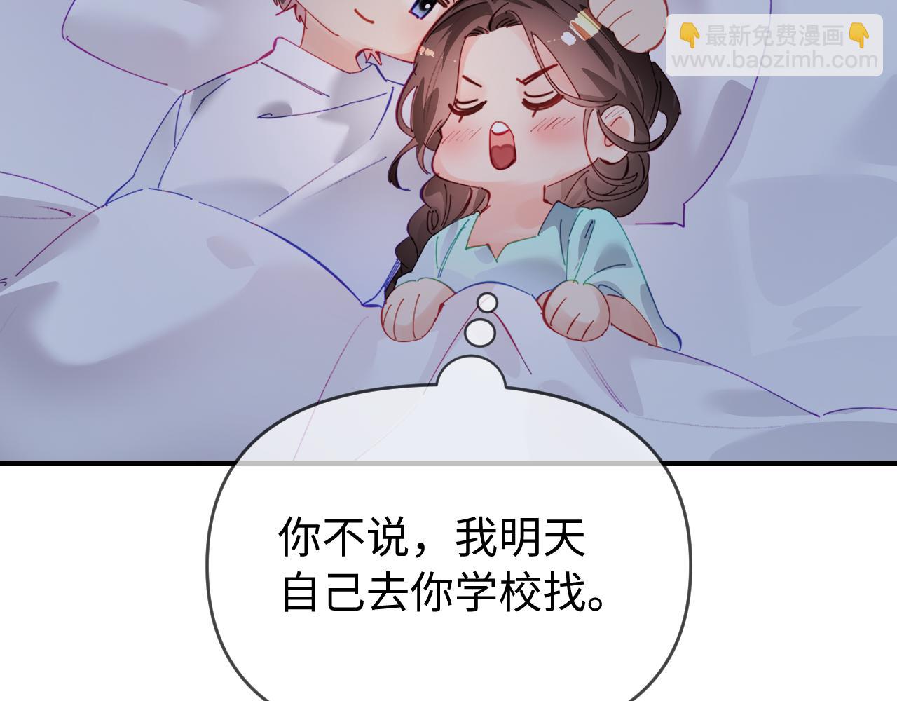 第73话 揭开的过往4