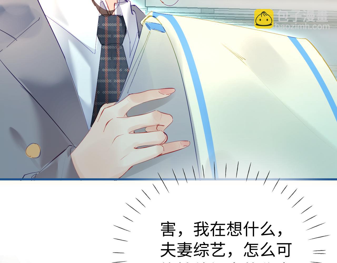 第73话 揭开的过往40