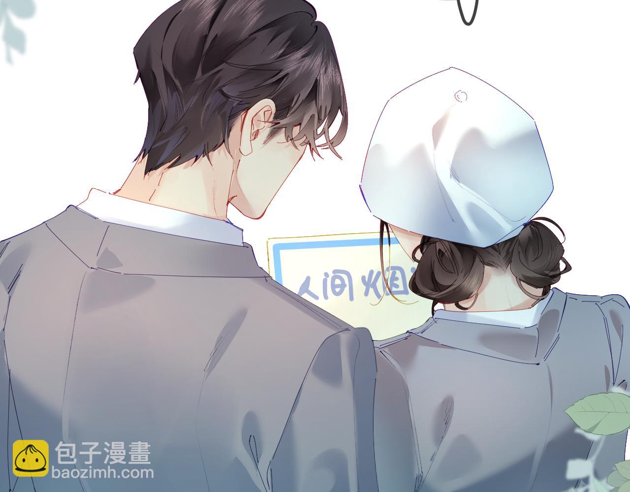 第73话 揭开的过往42