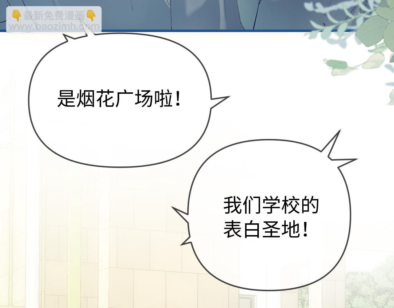 第73话 揭开的过往43