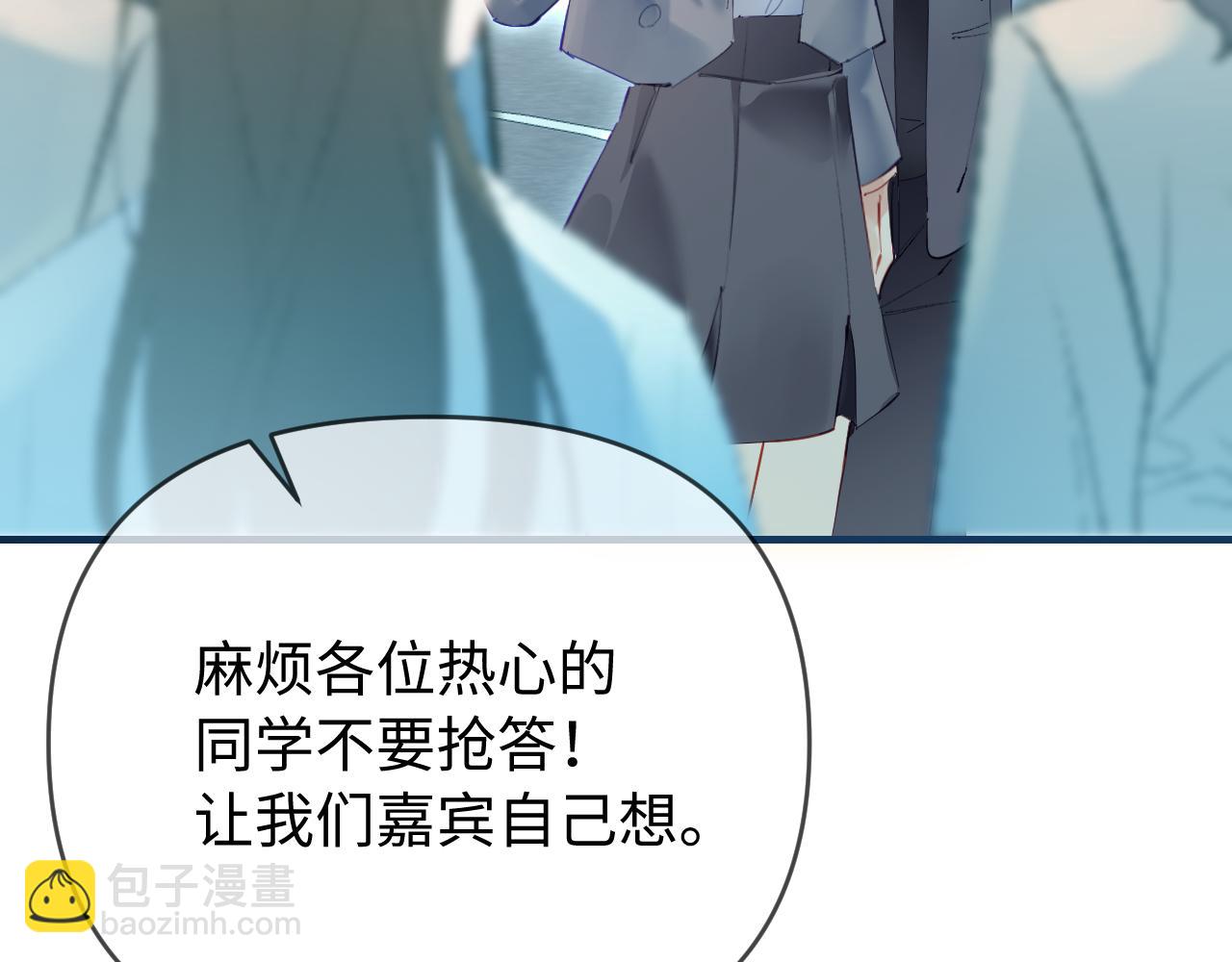 第73话 揭开的过往45