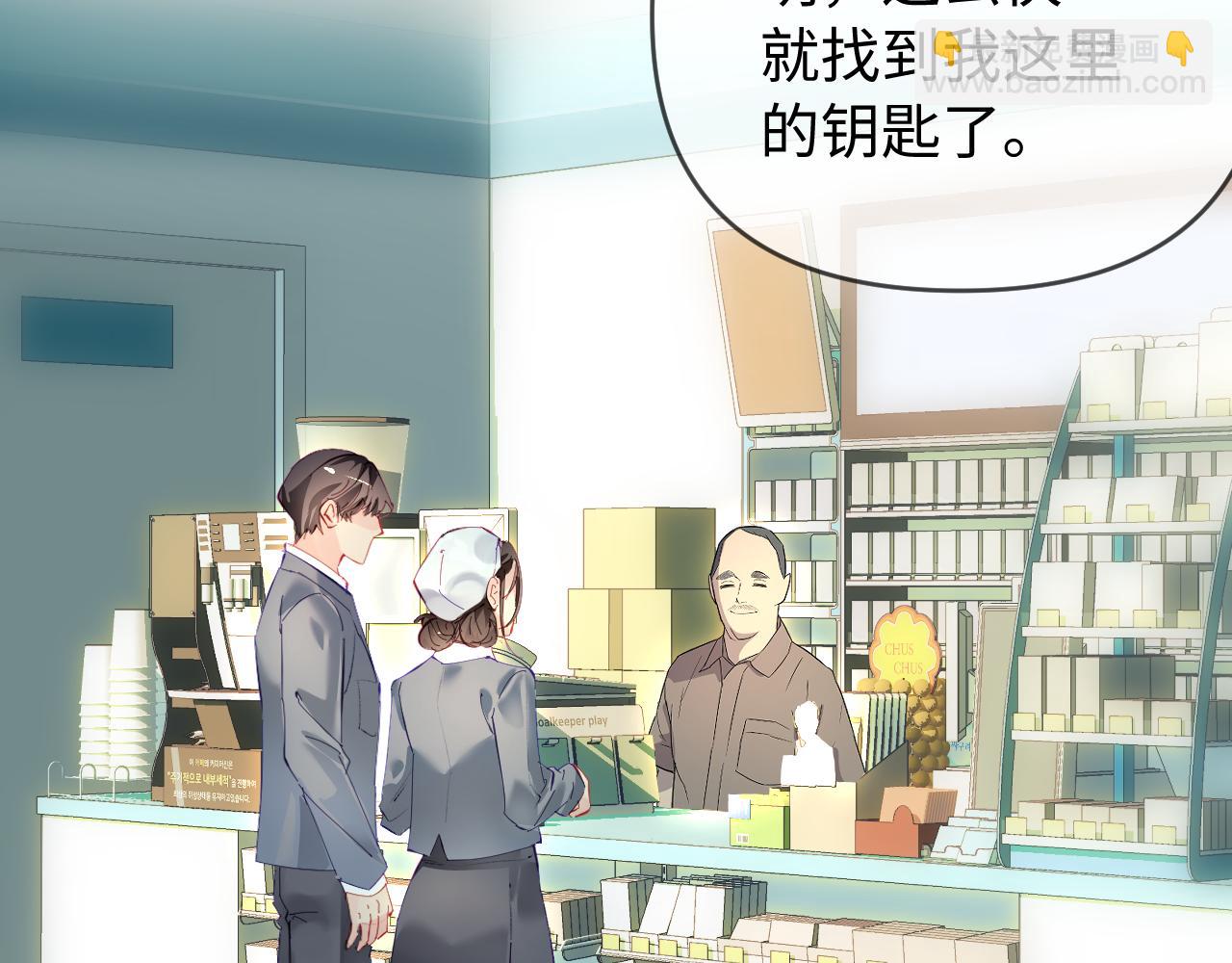 第73话 揭开的过往48